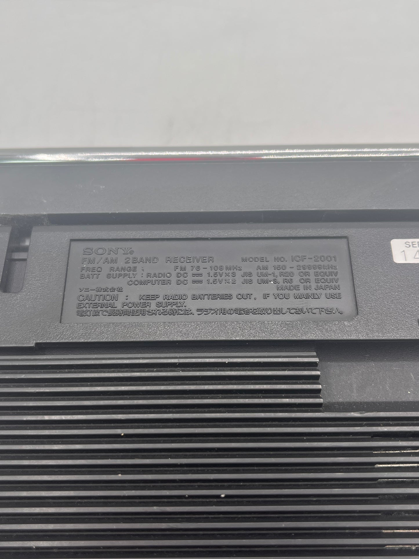 SONY ICF-2001 FM/AM/SSB/CW PLL Synthesized Receiver Radio