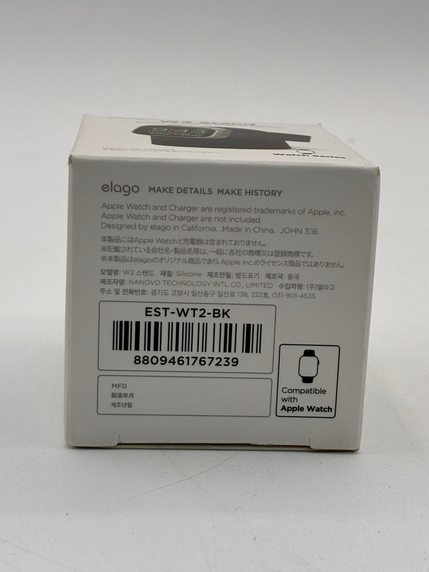 Elago W2 Stand Black - New In Box