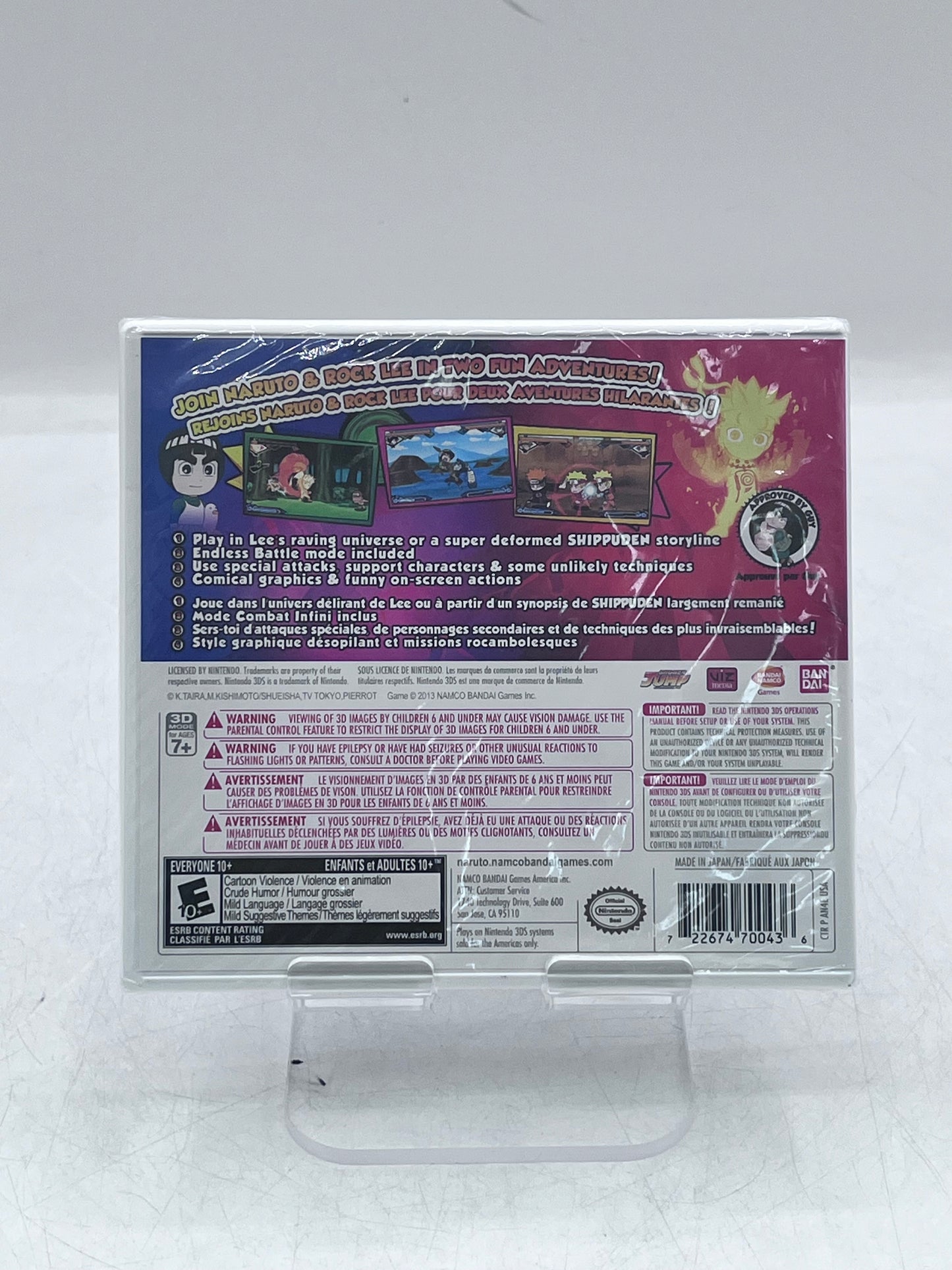 BRAND NEW SEALED Naruto Powerful Shippuden (Nintendo 3DS, 2013)
