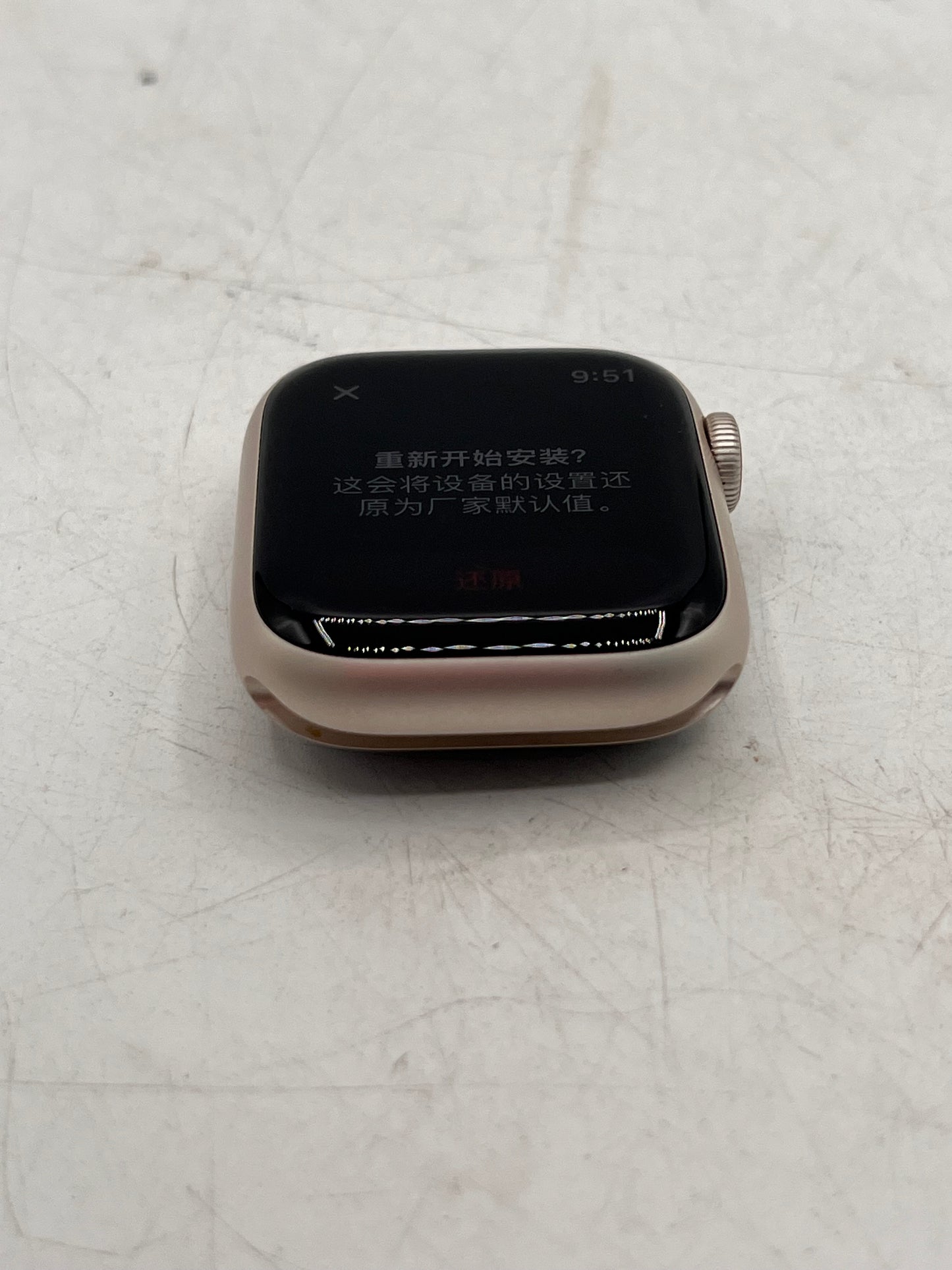 Apple Watch Series 9 Cellular A2982 (2023) 41mm GPS + Cellular Smart Watch - Black Aluminum Starlight