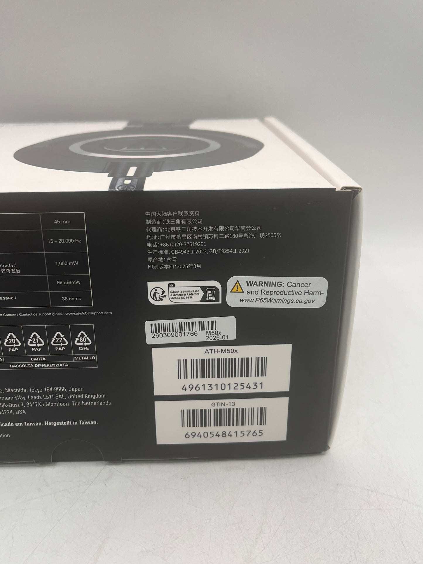 Audio-Technica ATH-M50x 2014 Headphones - Black