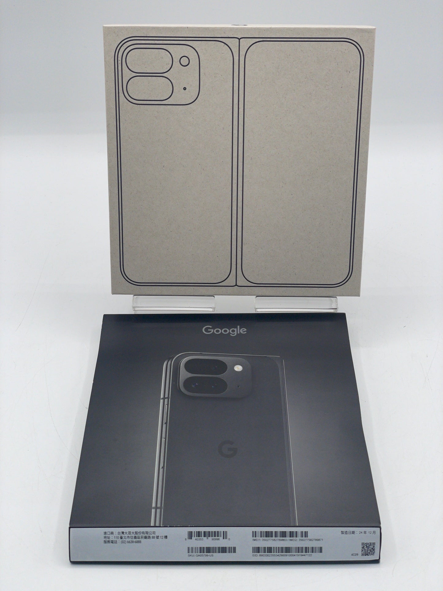 Google Pixel 9 Pro Fold - 512GB - Unlocked - Open Box - Black