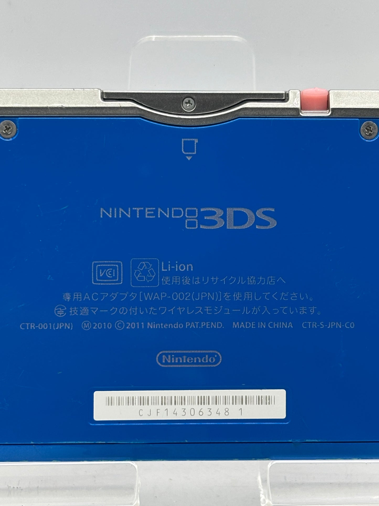 Nintendo 3DS CTR-001 (JPN) 2GB, 2011 (Blue)