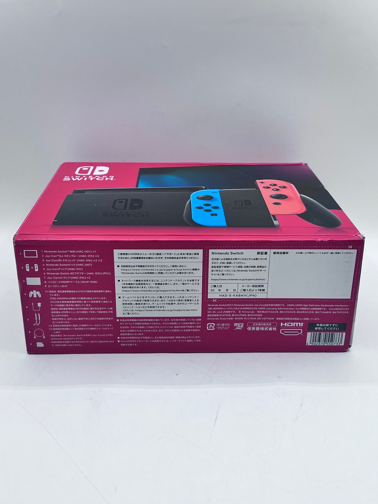Nintendo Switch (HAC-001) 2017 Video Game System - Black