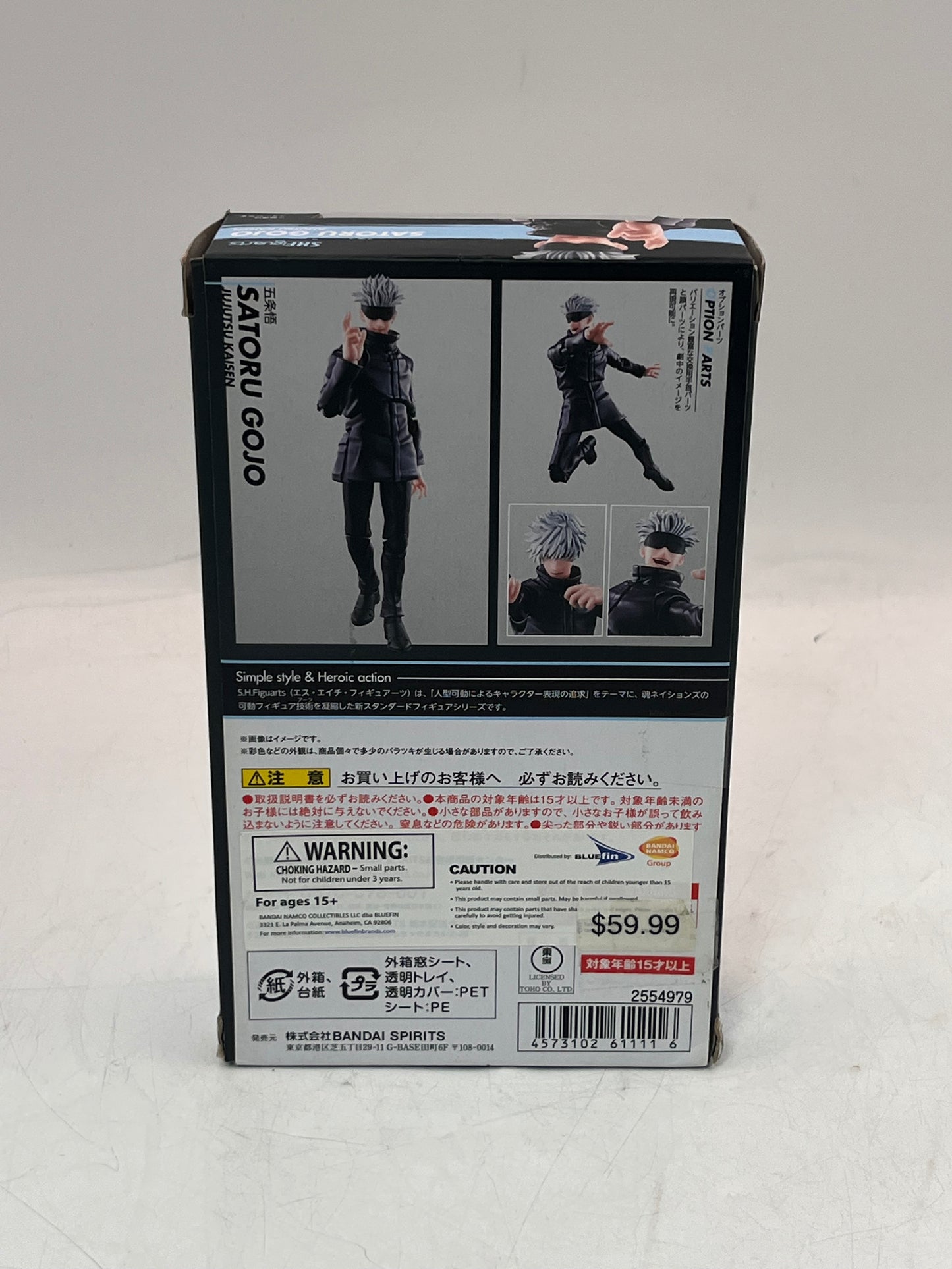 S.H.Figuarts Satoru Gojo Figure Jujutsu Kaisen Bandai Spirits From Japan