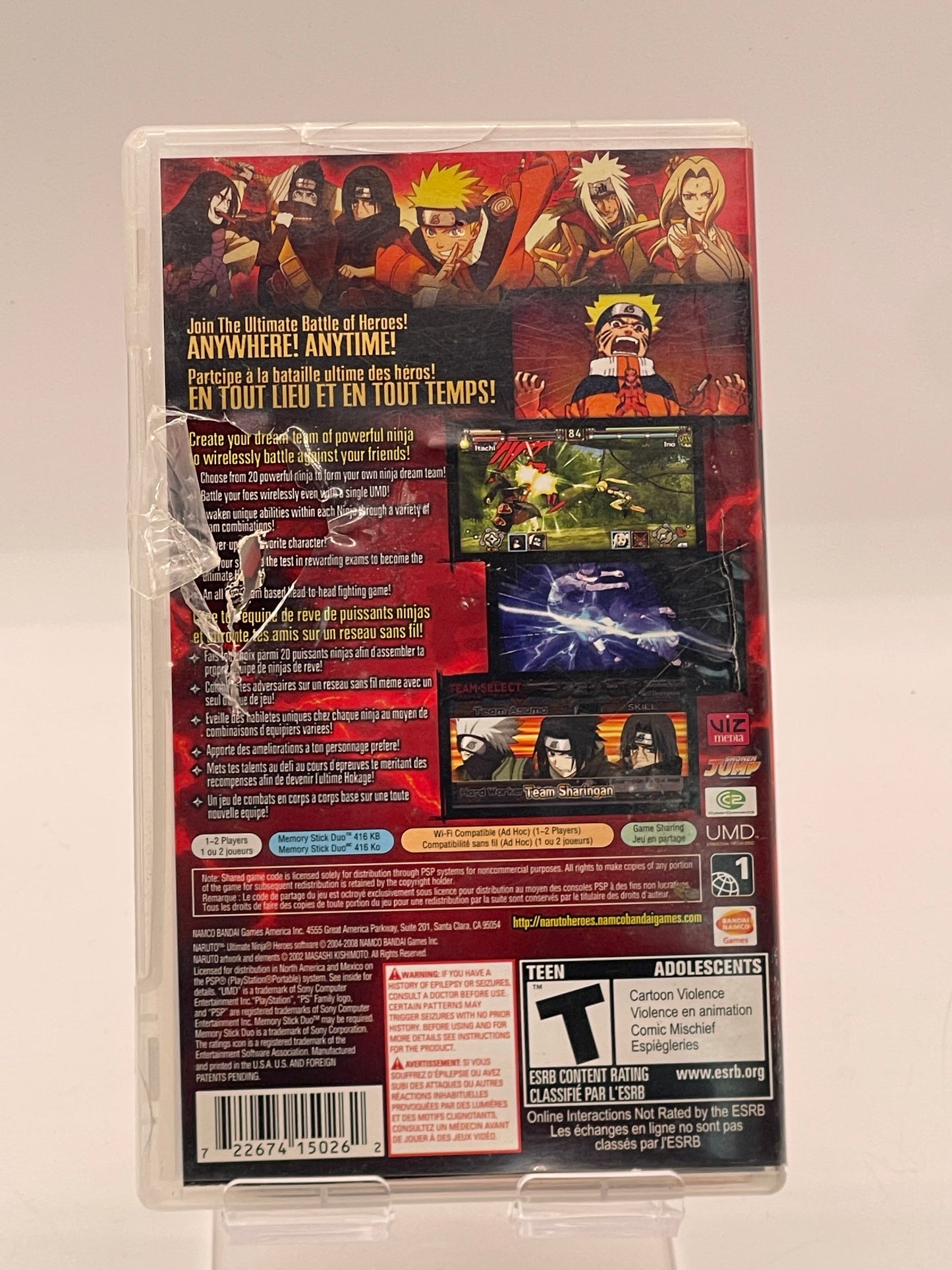 Naruto: Ultimate Ninja Heroes (Sony PSP, 2007)